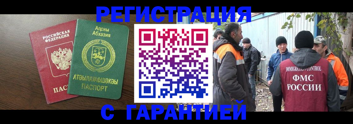 пропишу в квартире в Полярном